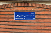 Tehran names street after late Hezbollah leader Nasrallah