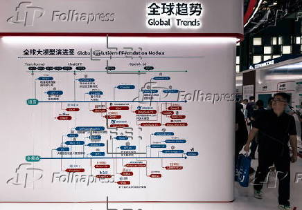 World Artificial Intelligence Conference expo in Shanghai