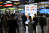 Commuters walk in Shanghai