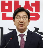 Opposition party's whip holds press conference at the National Assembly