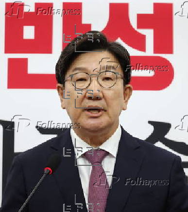 Opposition party's whip holds press conference at the National Assembly