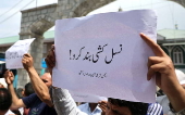 Protests in Srinagar following Israeli airstrikes on Iran