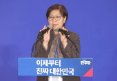 Democratic Party's election committee for June presidential election