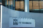 Brazilian state-run oil firm Petrobras logo