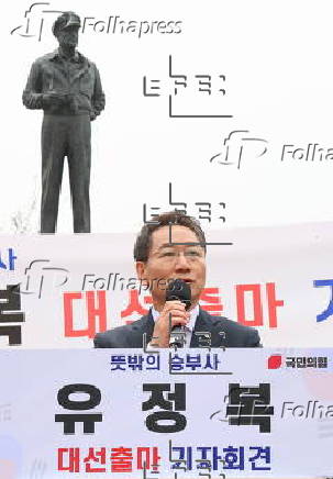 Presidential contender Lee Jun-seok of the minor opposition party