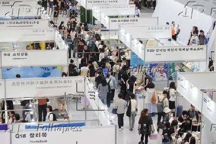 Seoul International Book Fair