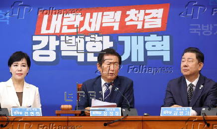Democratic Party's leader attend meeting of party's Supreme Council