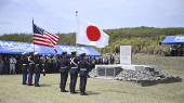 Memorial service to mark the 80th anniversary of the battle of Iwo Jima