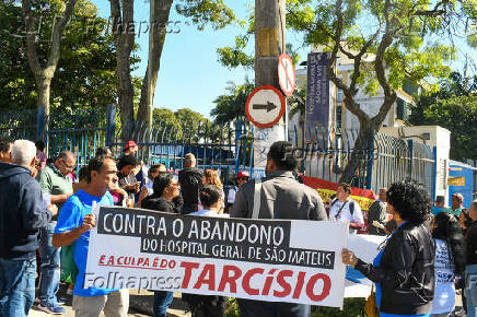 Manifestação em defesa do Hospital Geral de São Mateus