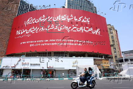 Anti-Israel billboards appear in Tehran after Israel's attack on Iran