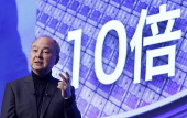 SoftBank World 2025