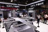 The 3rd China International Supply Chain Expo (CISCE)