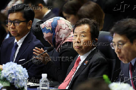 APEC Trade Ministers' Meeting