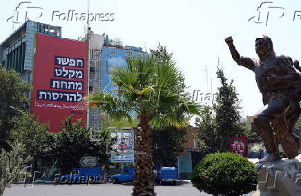 Anti-Israel billboards appear in Tehran after Israel's attack on Iran