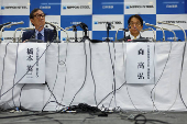 Nippon Steel Chairman and Vice Chairman hold press conference in Tokyo