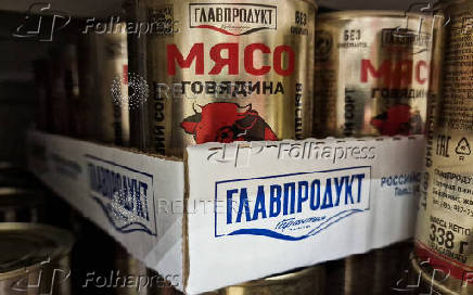 Illustration shows Glavprodukt canned goods