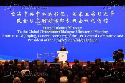 Ministerial Meeting of the Global Civilizations Dialogue in Beijing