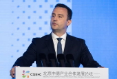 Beijing hosts China-Germany Hidden Champions Forum
