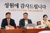 New Reform Party's acting leader speaks at the National Assembly