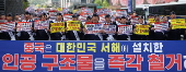 Anti-China rally near the Chinese Embassy in Seoul