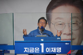 Presidential candidates attend their election campaign rallies