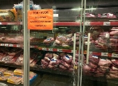 Supermercado em São Paulo tranca com cadeado geladeira de carnes