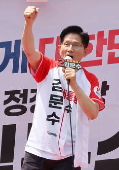 Conservative party's presidential candidate campaigns in Anseong