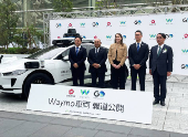 Waymo to begin data collection in Tokyo with driver-operated test rides