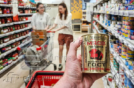 Illustration shows Glavprodukt canned goods