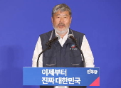 Democratic Party's election committee for June presidential election