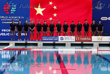 World Aquatics Championships