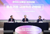 South Korea's acting president meets industry body in Seoul