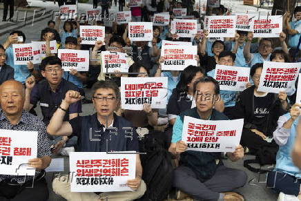 Protest in Seoul, against Trump's policy on South Korea