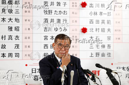 Japan's Upper House elections results at the ruling Liberal Democratic Party (LDP), in Tokyo
