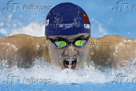 World Aquatics Championships