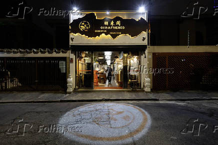Fachada do Restaurante China Friends em São Paulo