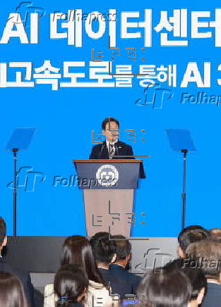 President Lee Jae Myung attends ceremony to launch project to build AI data center