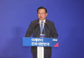 Democratic Party's election committee for June presidential election