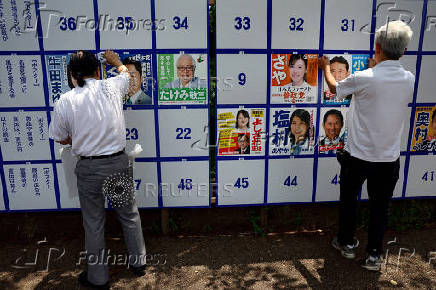 FILE PHOTO: Official campaign kick-off day for the July 20 upper house election, in Tokyo