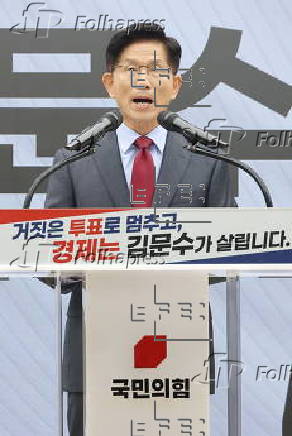 Conservative party's presidential candidate campaigns in Seoul