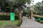 Jardim das Sensações no Jardim Botânico de Curitiba