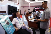 The 3rd China International Supply Chain Expo (CISCE)