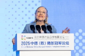 Beijing hosts China-Germany Hidden Champions Forum