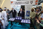 Iran's Foreign Minister launches his book in Muscat