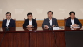 Meeting on macroeconomic, financial affairs