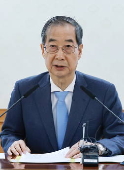 Meeting on economic security strategies