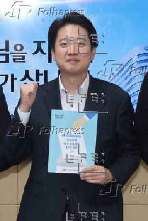 New Reform Party's presidential candidate holds talks with Korean Federation of Teachers Associations chief