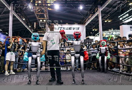 World Artificial Intelligence Conference expo in Shanghai