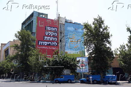 Anti-Israel billboards appear in Tehran after Israel's attack on Iran