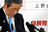 Japan's Upper House elections results at the ruling Liberal Democratic Party (LDP), in Tokyo